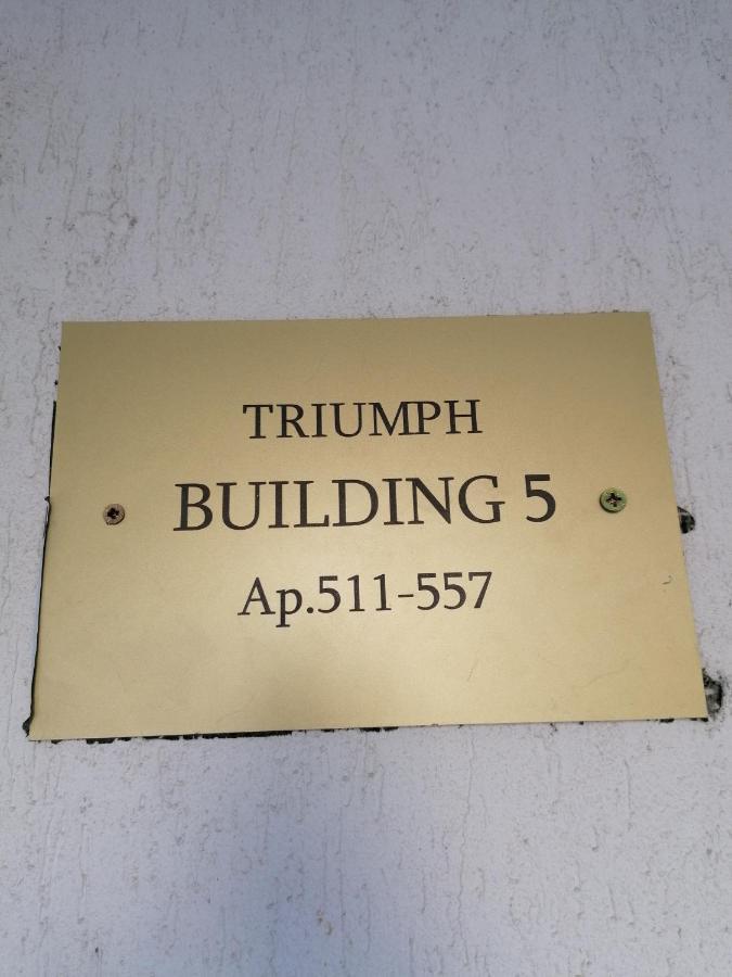 Triumph Holiday Village Sveti Vlas Exterior foto